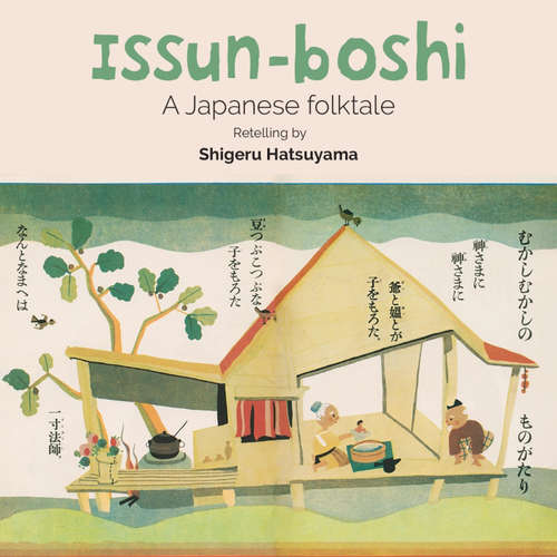 Audiobook Japan: Issun Boshi - Shigeru Hatsuyama - Paul Courtenay Hyu