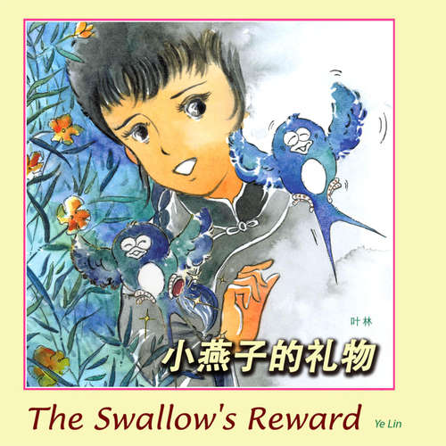 Audiobook The Swallow's Reward 小燕子的礼物 - 叶林 - Jennifer Lim