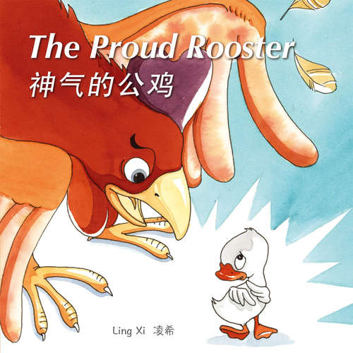 Audiobook The Proud Rooster 神气的公鸡 - 凌希 - Jennifer Lim