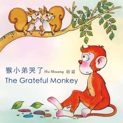 Audiobook The Grateful Monkey 猴小弟哭了 - 胡霜 - Jennifer Lim