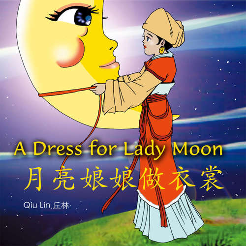 Audiobook A Dress for Lady Moon 月亮娘娘做衣裳 - 丘林 - Jennifer Lim