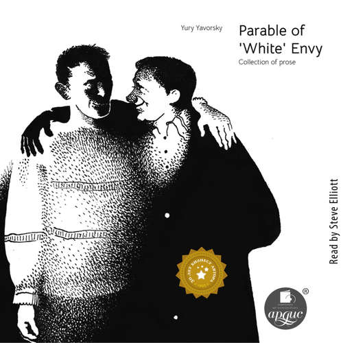 Audiobook Parable of 'White' Envy. Collection of prose - Yury Yavorsky - Steve Elliott