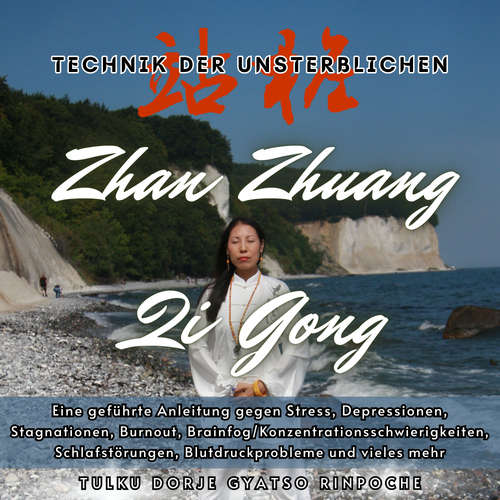 Hoerbuch Zhan Zhuang Qi Gong - Technik der Unsterblichen - Tulku Dorje Gyatso Rinpoche - Tulku Dorje Gyatso Rinpoche