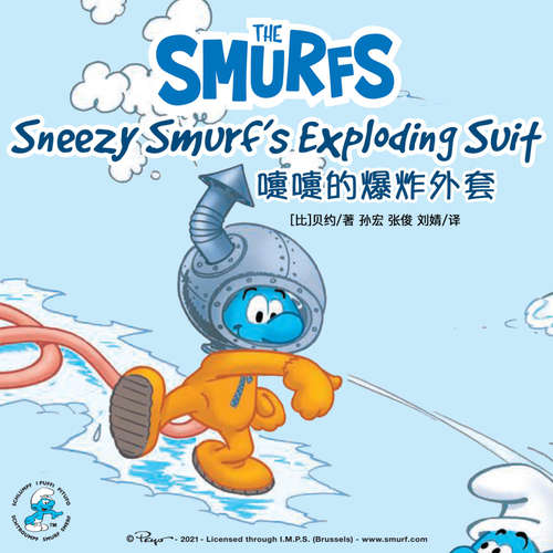 Audiobook Sneezy Smurf's Exploding Suit 嚏嚏的爆炸外套 - Peyo - Jodi Chan