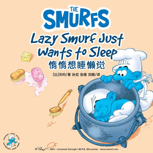 Audiobook Lazy Smurf Just Wants to Sleep 惰惰想睡懒觉 - Peyo - Jodi Chan