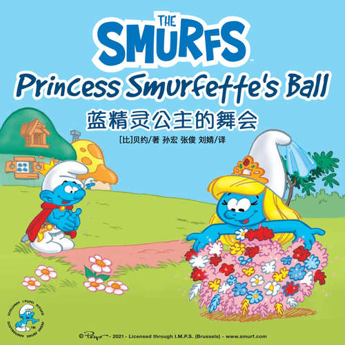 Audiobook Princess Smurfette's Ball 蓝精灵公主的舞会 - Peyo - Jodi Chan