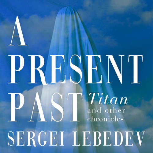 Audiobook A Present Past - Sergei Lebedev - Bert Seymour