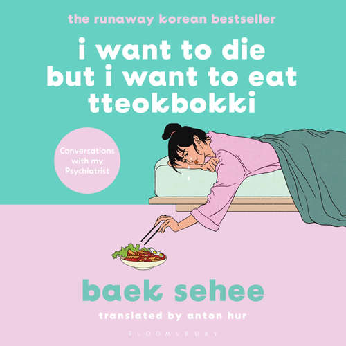 Audiobook I Want to Die but I Want to Eat Tteokbokki - Baek Sehee - Jully Lee