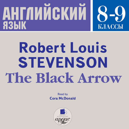Audiobook The Black Arrow - Robert Louis Stevenson - Cora McDonald