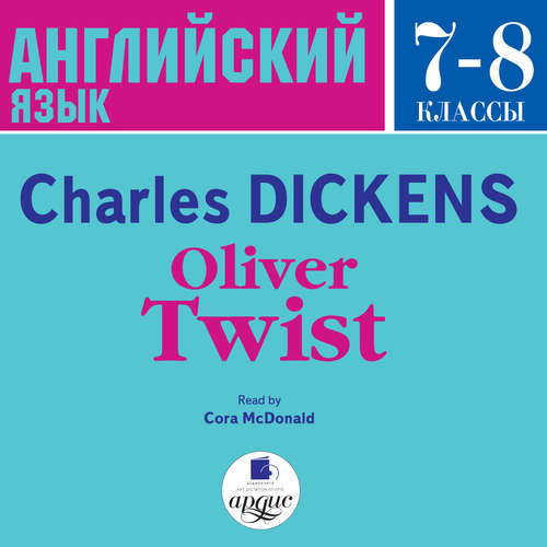 Audiobook Oliver Twist - Charles Dickens - Cora McDonald