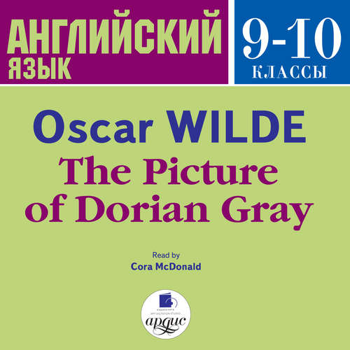 Audiobook The Picture of Dorian Gray - Oscar Wilde - Cora McDonald
