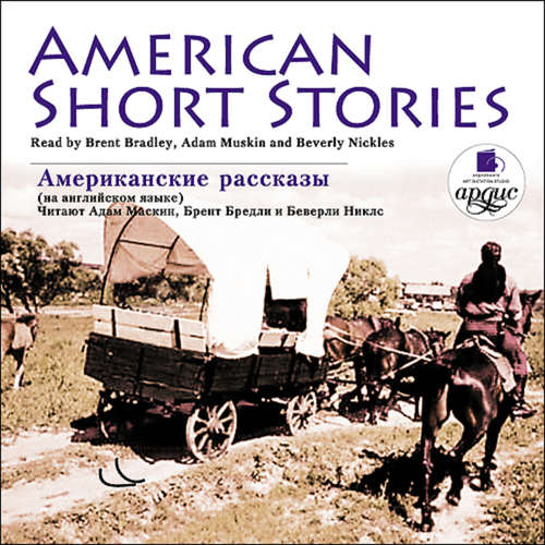 Audiobook American Short Stories - Frank Norris - Brent Bradley