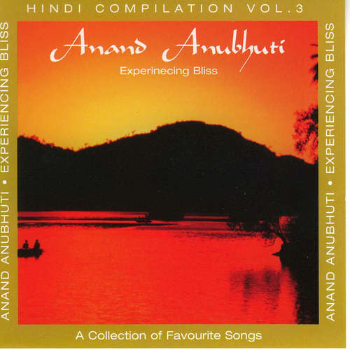 Audiobook Anand Anubhuti - Brahma Khumaris - Brahma Khumaris