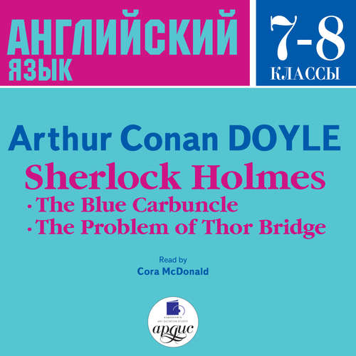 Audiobook Sherlock Holmes: The Blue Carbuncle. The Problem of Thor Bridge - Arthur Conan Doyl - Cora McDonald