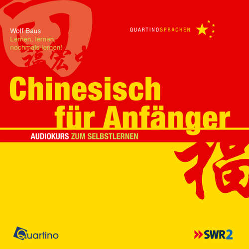 Hoerbuch Chinesisch für Anfänger - Dr. Wolf Baus - Dr. Baus Wolf