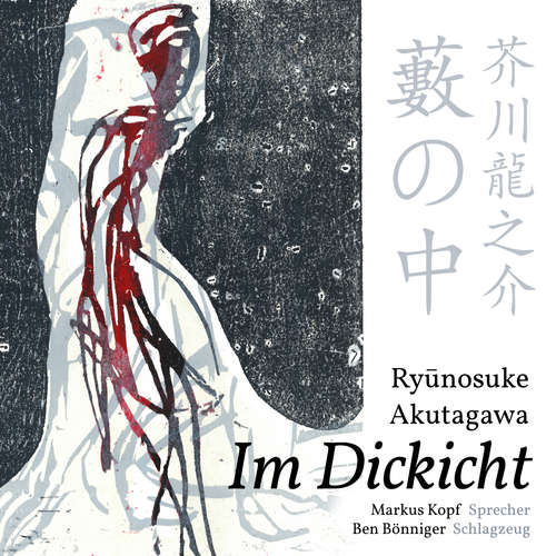 Hoerbuch Im Dickicht - Ryunosuke Akutagawa - Markus Kopf