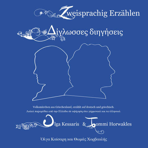 Hoerbuch Zweisprachig Erzählen - Deutsch/Griechisch - Tommi Horwath - Tommi Horwath
