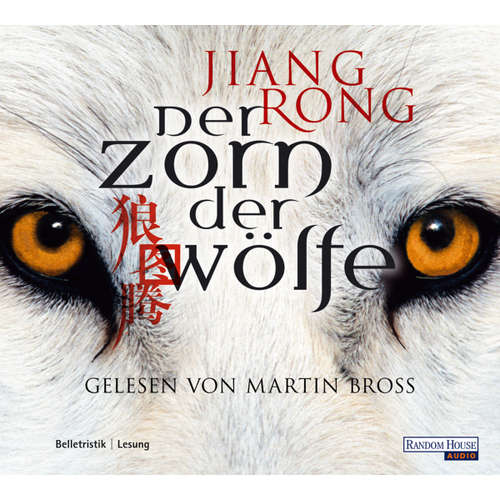 Hoerbuch Der Zorn der Wölfe - Jiang Rong - Martin Bross