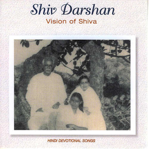 Audiobook Shiv Darshan Vision of Shiva - Brahma Khumaris - Brahma Khumaris