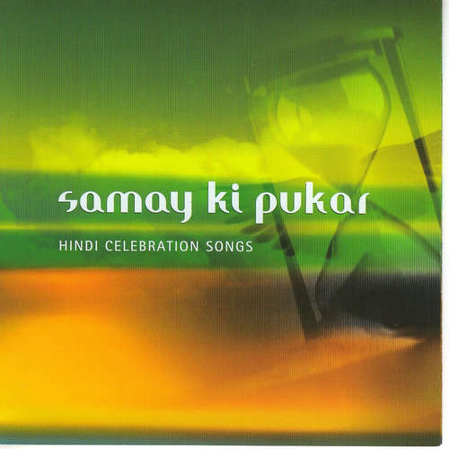 Audiobook Samay Ki Pukar - Brahma Khumaris - Brahma Khumaris