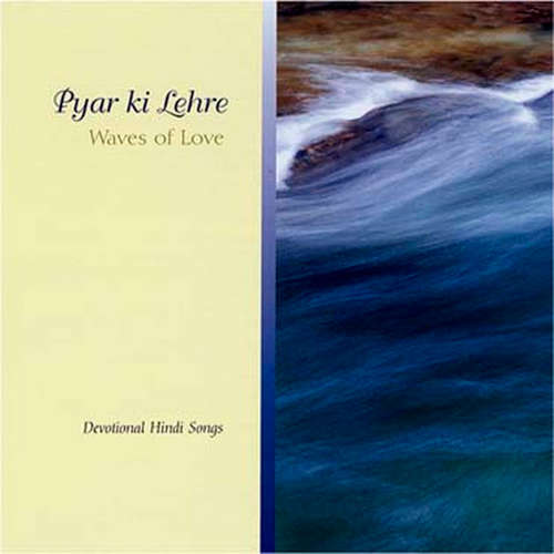 Audiobook Payar Ki Lehre - Brahma Khumaris - Brahma Khumaris