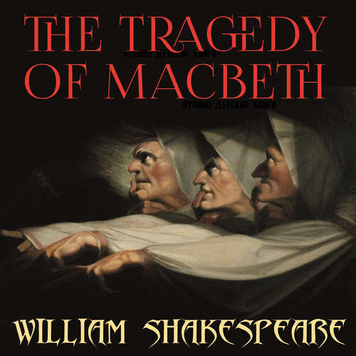 Audiobook The Tragedy of Macbeth - William Shakespeare - Mark Bowen