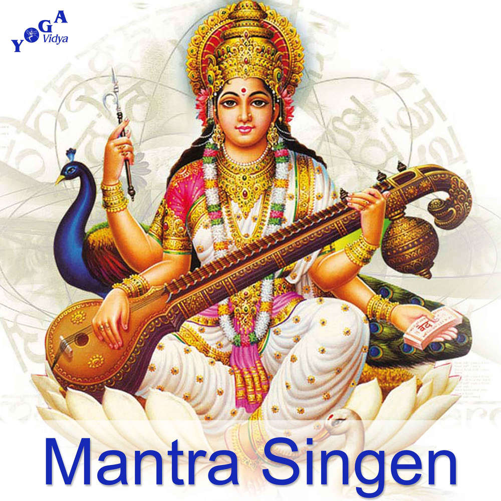 Jaya Ambe – enthusiastisches Mantra-Singen mit Sukadev als mp3 Datei